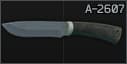 Bars A-2607 Damascus knife