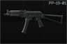 PP-19-01 Vityaz 9x19 submachine gun Default