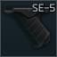 Stark SE-5 Express 손잡이 