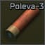 20/70 Poleva-3 slug