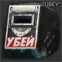 Tagilla's welding mask "UBEY"