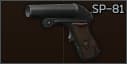 ZiD SP-81 26x75 signal pistol