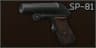 ZiD SP-81 26x75 signal pistol