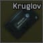 Kruglov's RFID keycard