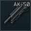AK-50 M-LOK handguard with gas tube