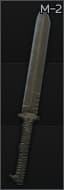 Miller Bros. Blades M-2 Tactical Sword (Brown)