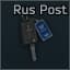 Rus Post car key