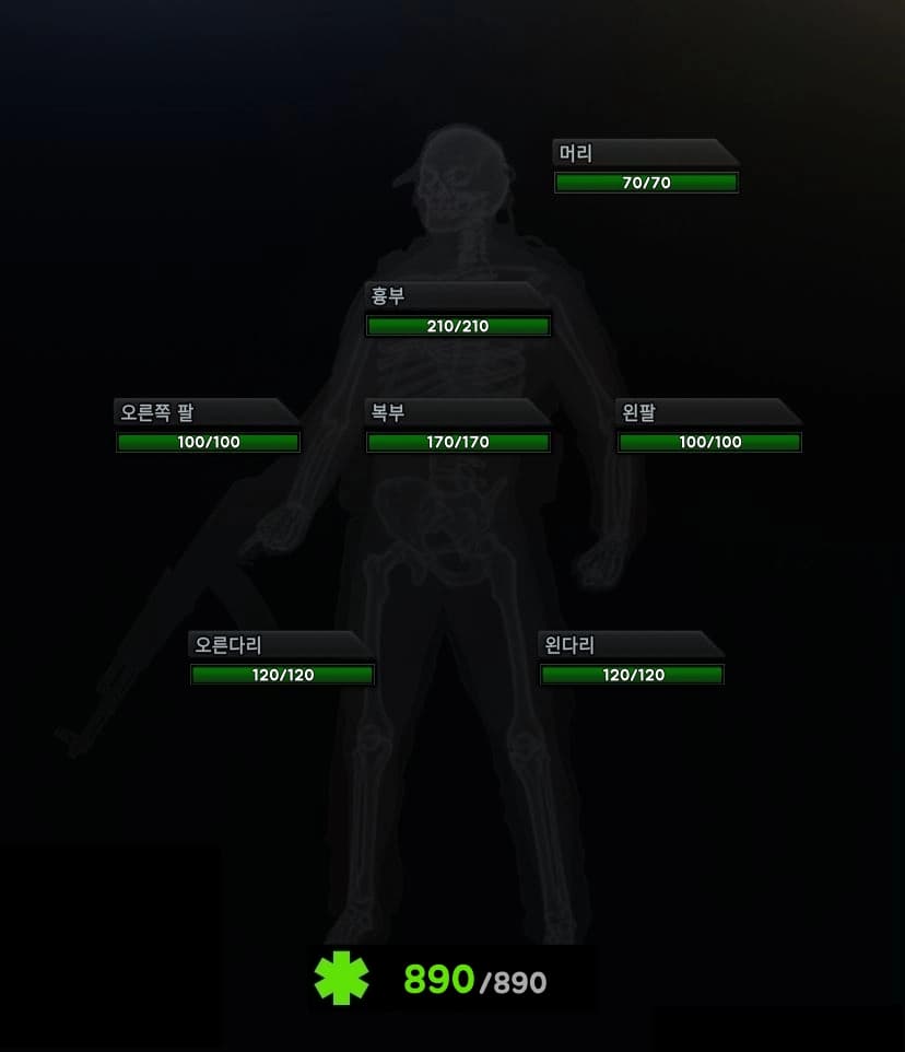 킬라 health