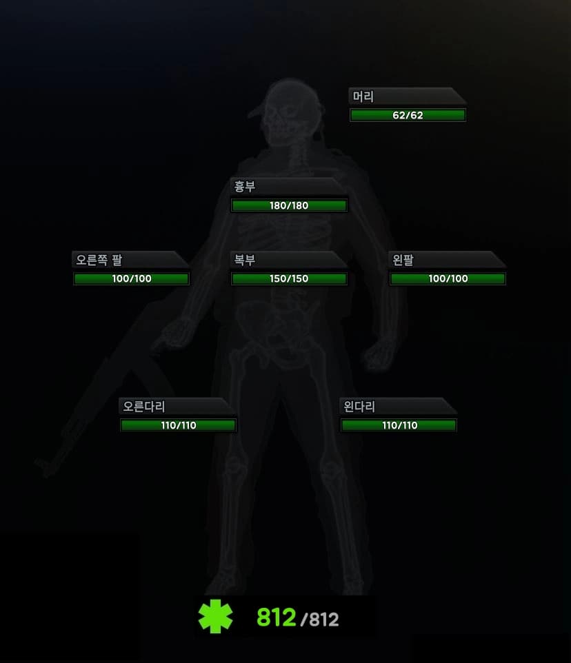 슈트르만 health