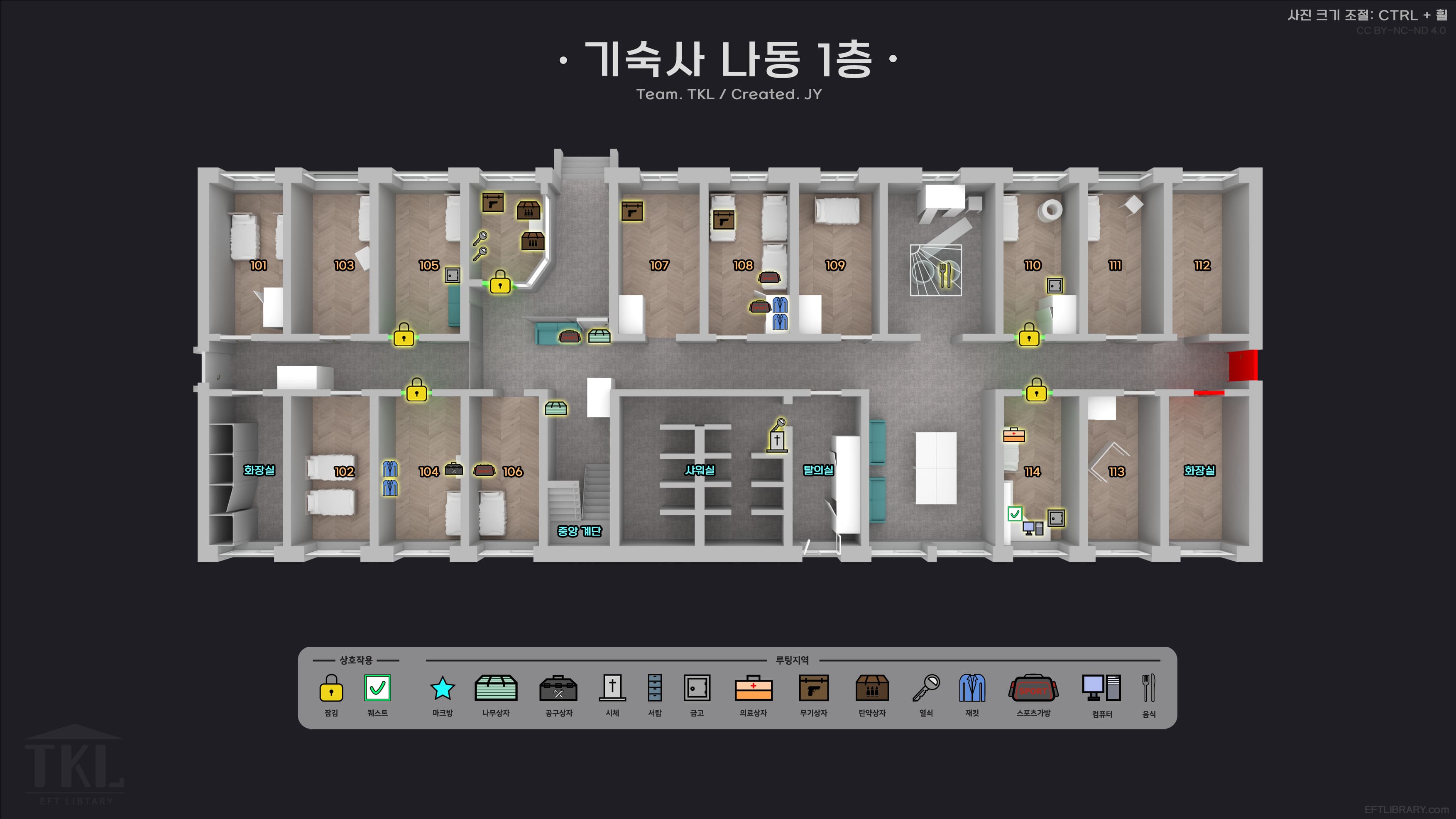 Customs na first floor dormitory