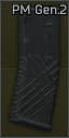 30발, 5.56x45 HK PM Gen.2 STANAG 탄창