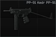 PP-91 Kedr 9x18PM submachine gun PP-91