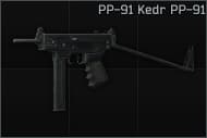 PP-91 Kedr 9x18PM submachine gun PP-91