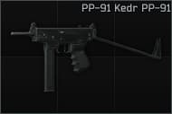 PP-91 Kedr 9x18PM submachine gun PP-91